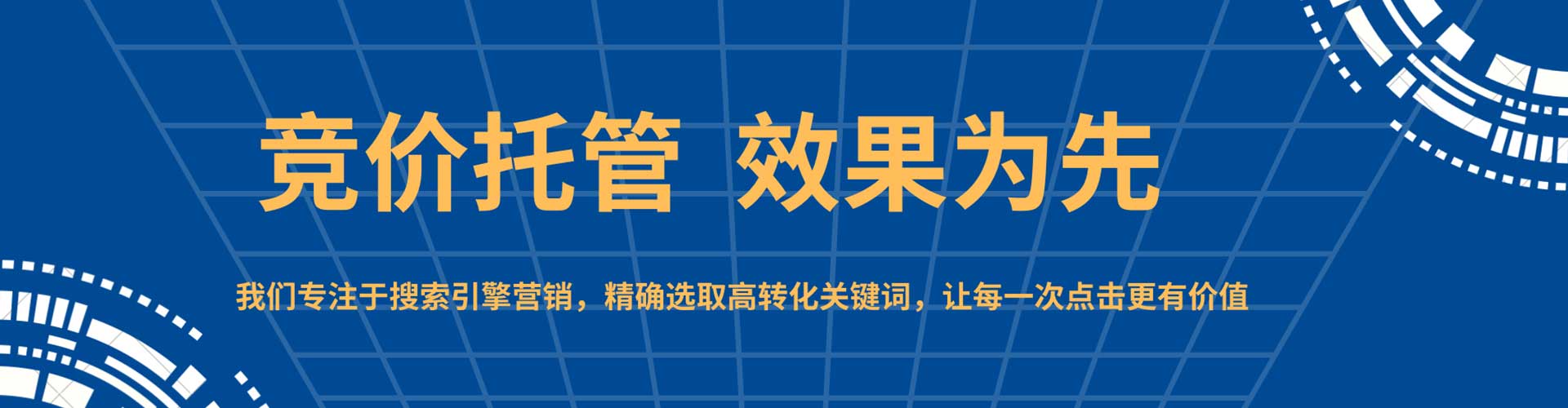 西塞山信息流优化师