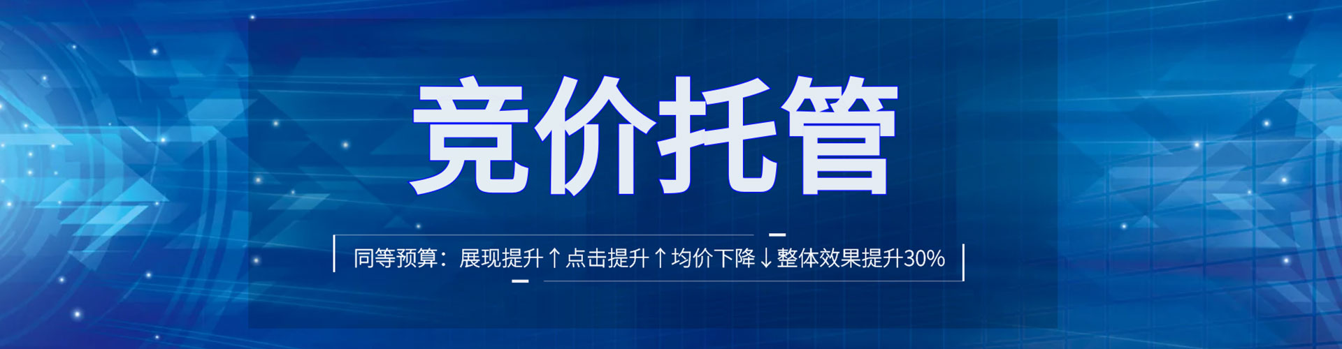 西塞山sem竞价员